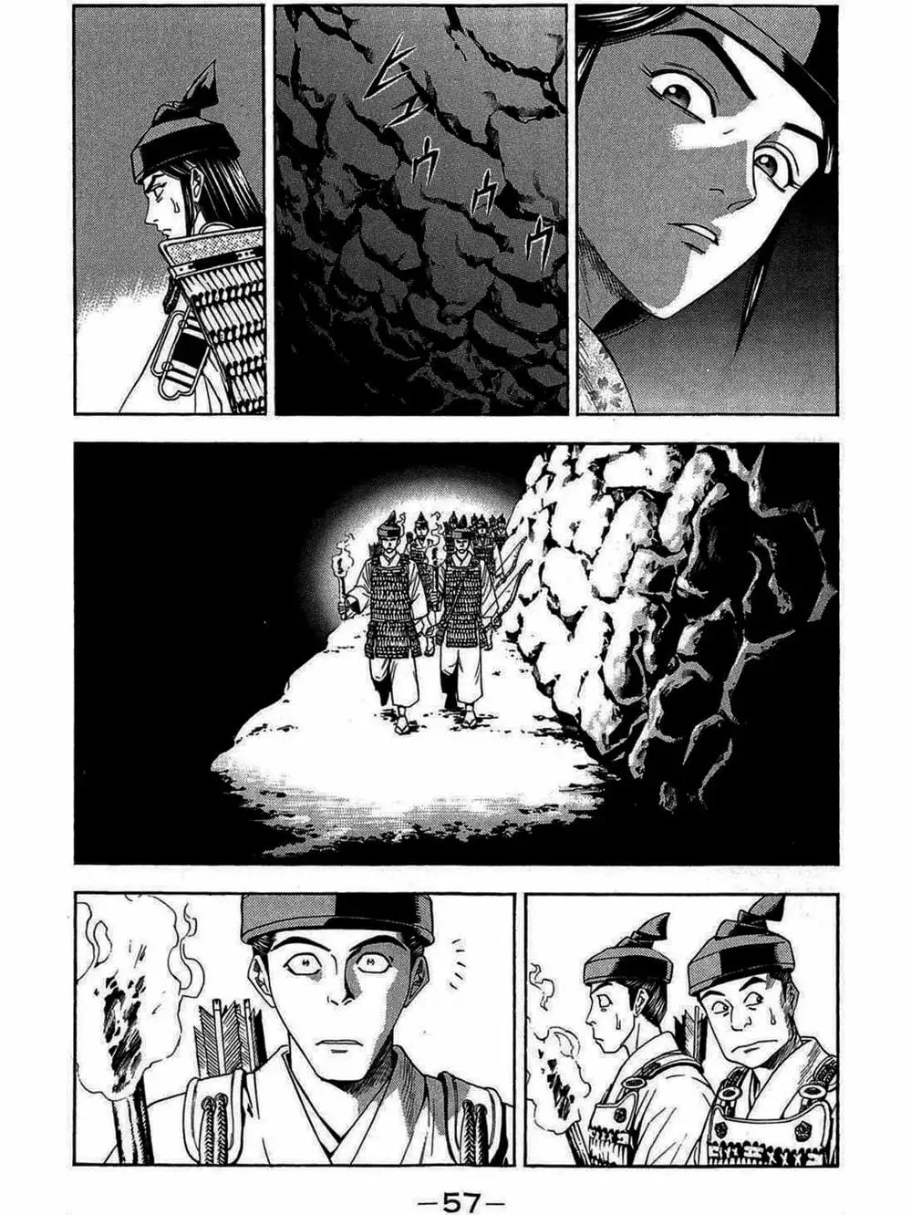 Truyện Tranh Thiếu Niên Vương - Shana Oh Yoshitsune trang 6