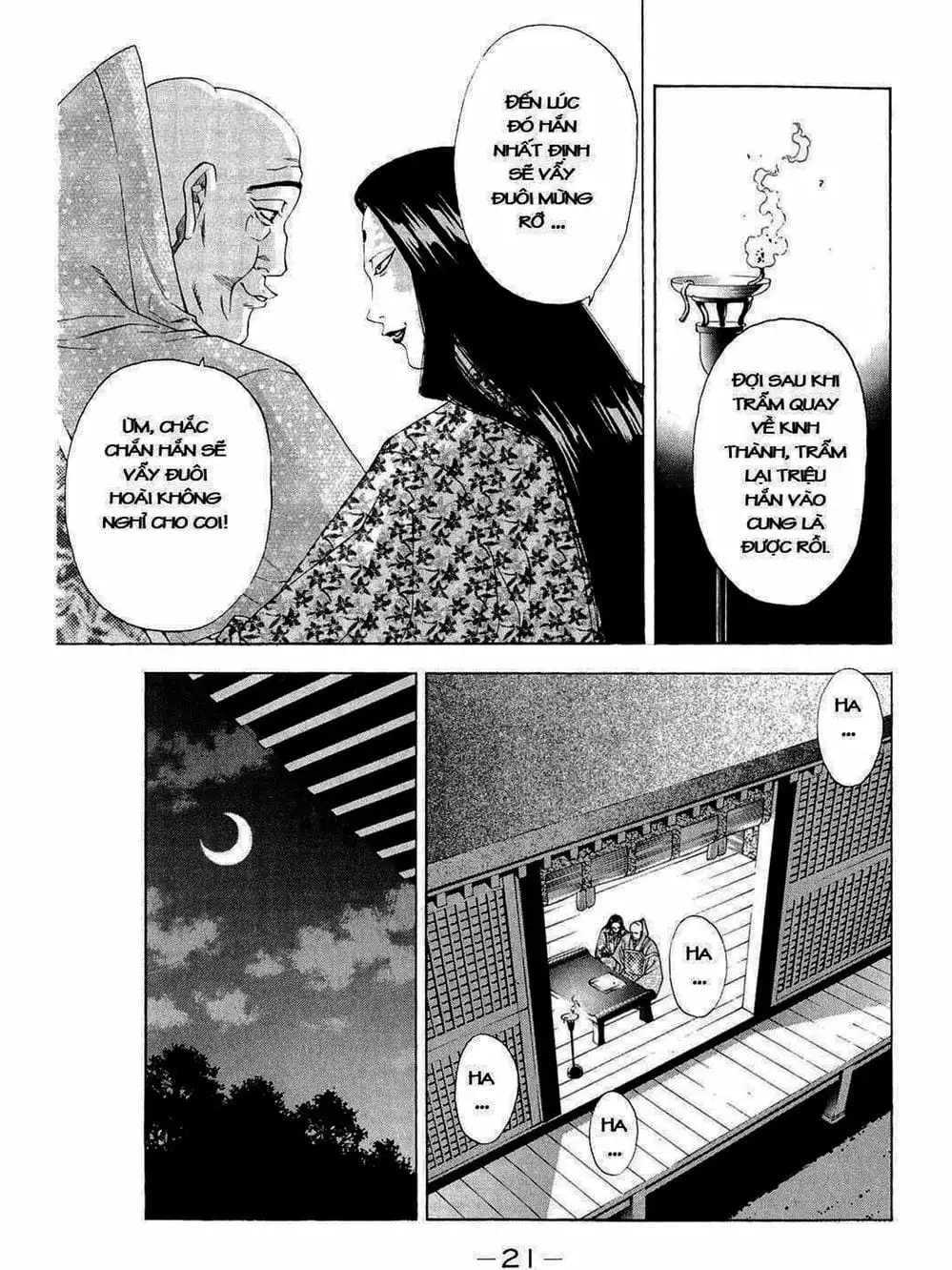 Truyện Tranh Thiếu Niên Vương - Shana Oh Yoshitsune trang 6