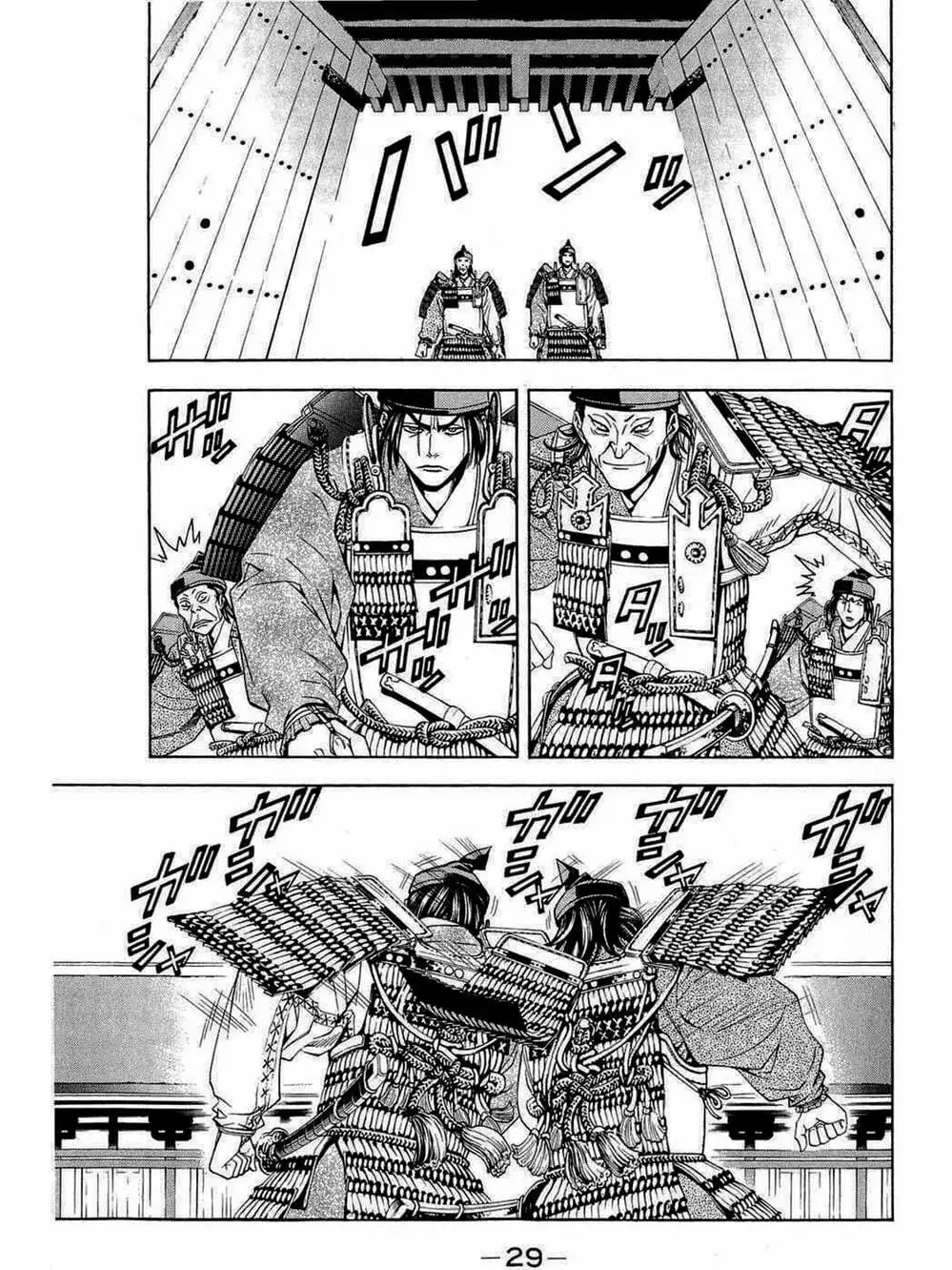 Truyện Tranh Thiếu Niên Vương - Shana Oh Yoshitsune trang 6