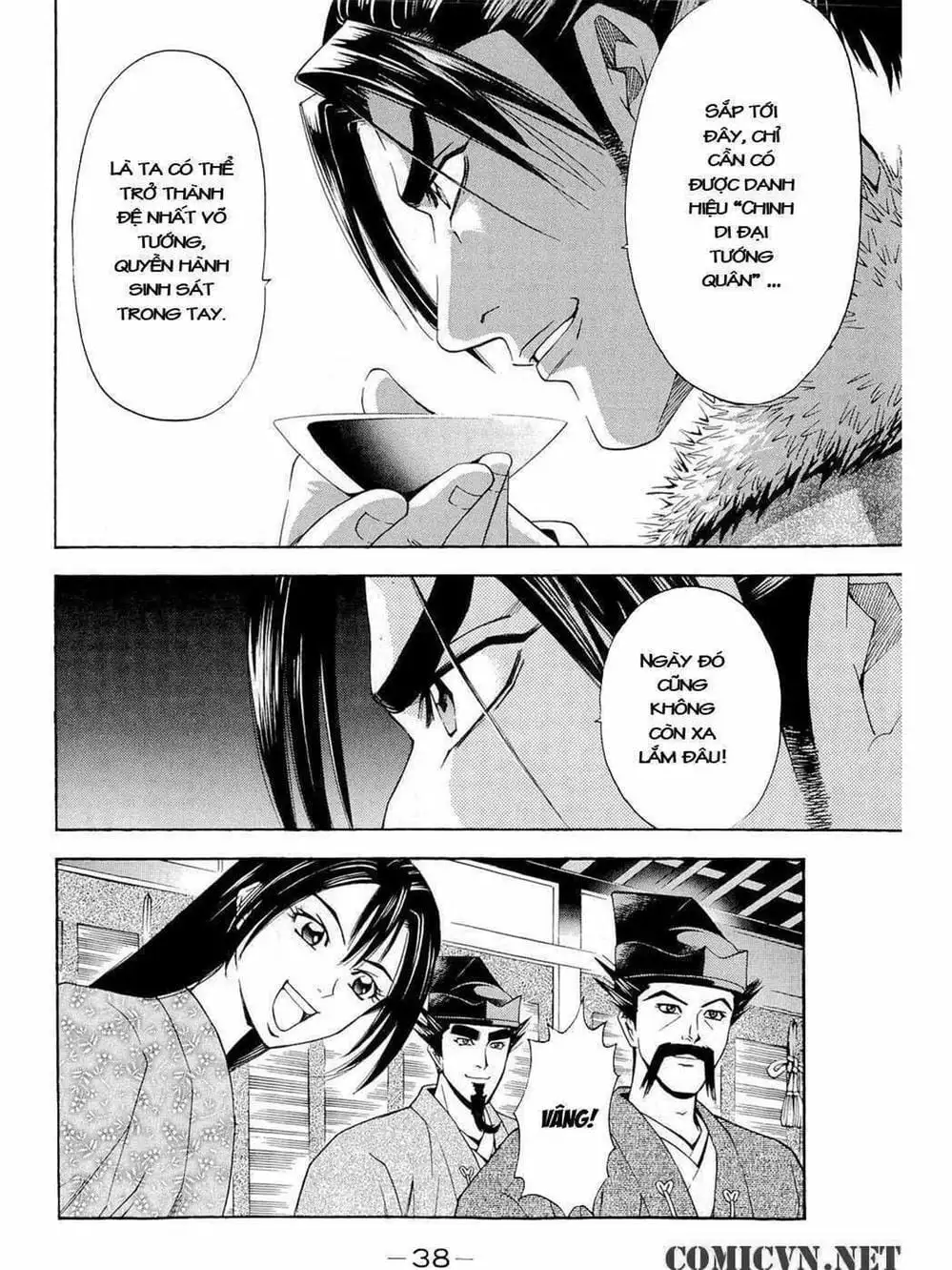 Truyện Tranh Thiếu Niên Vương - Shana Oh Yoshitsune trang 6