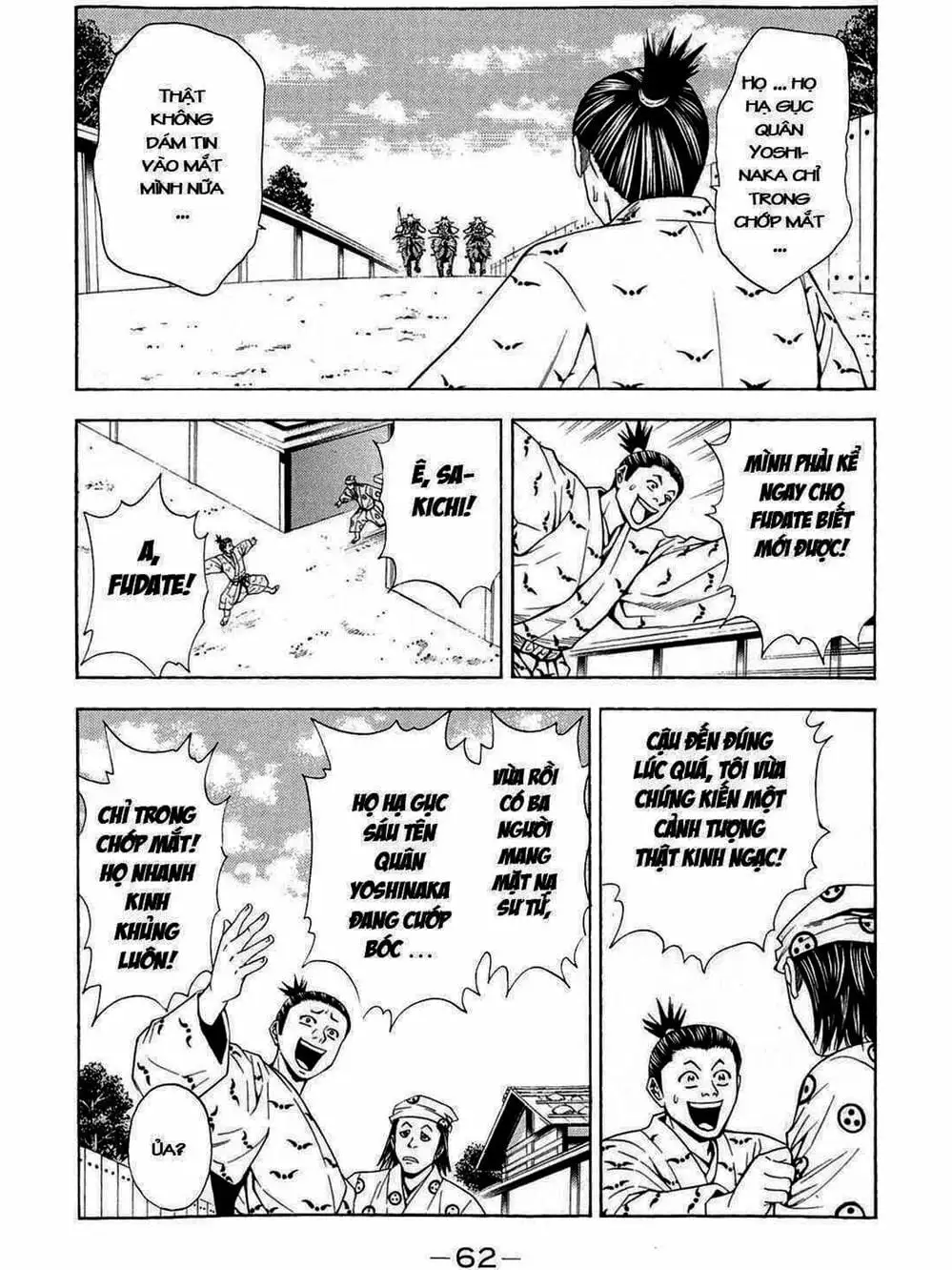 Truyện Tranh Thiếu Niên Vương - Shana Oh Yoshitsune trang 6