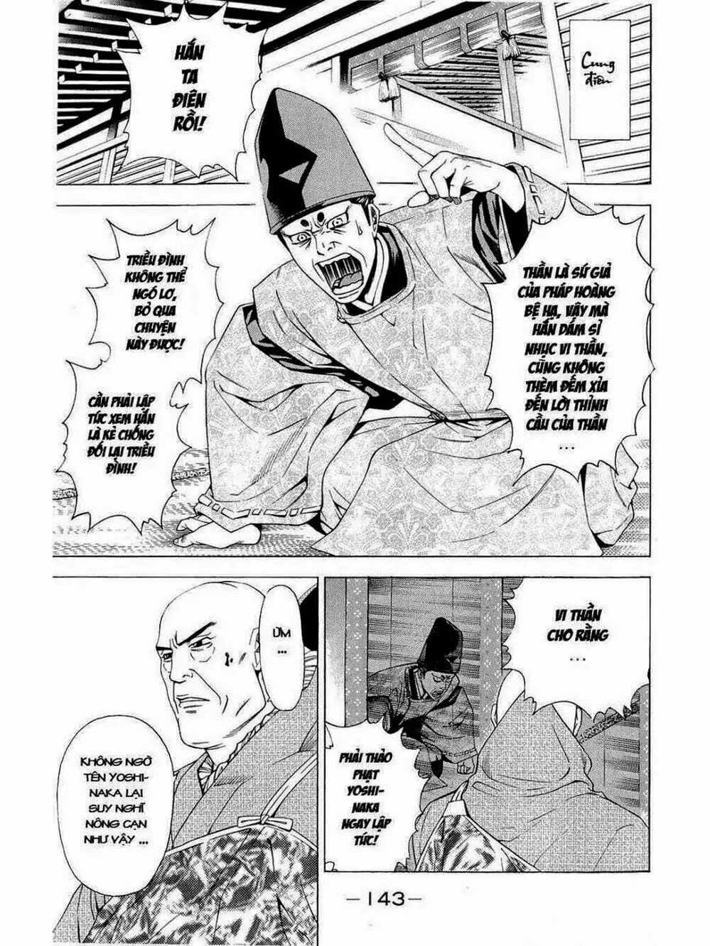 Truyện Tranh Thiếu Niên Vương - Shana Oh Yoshitsune trang 6