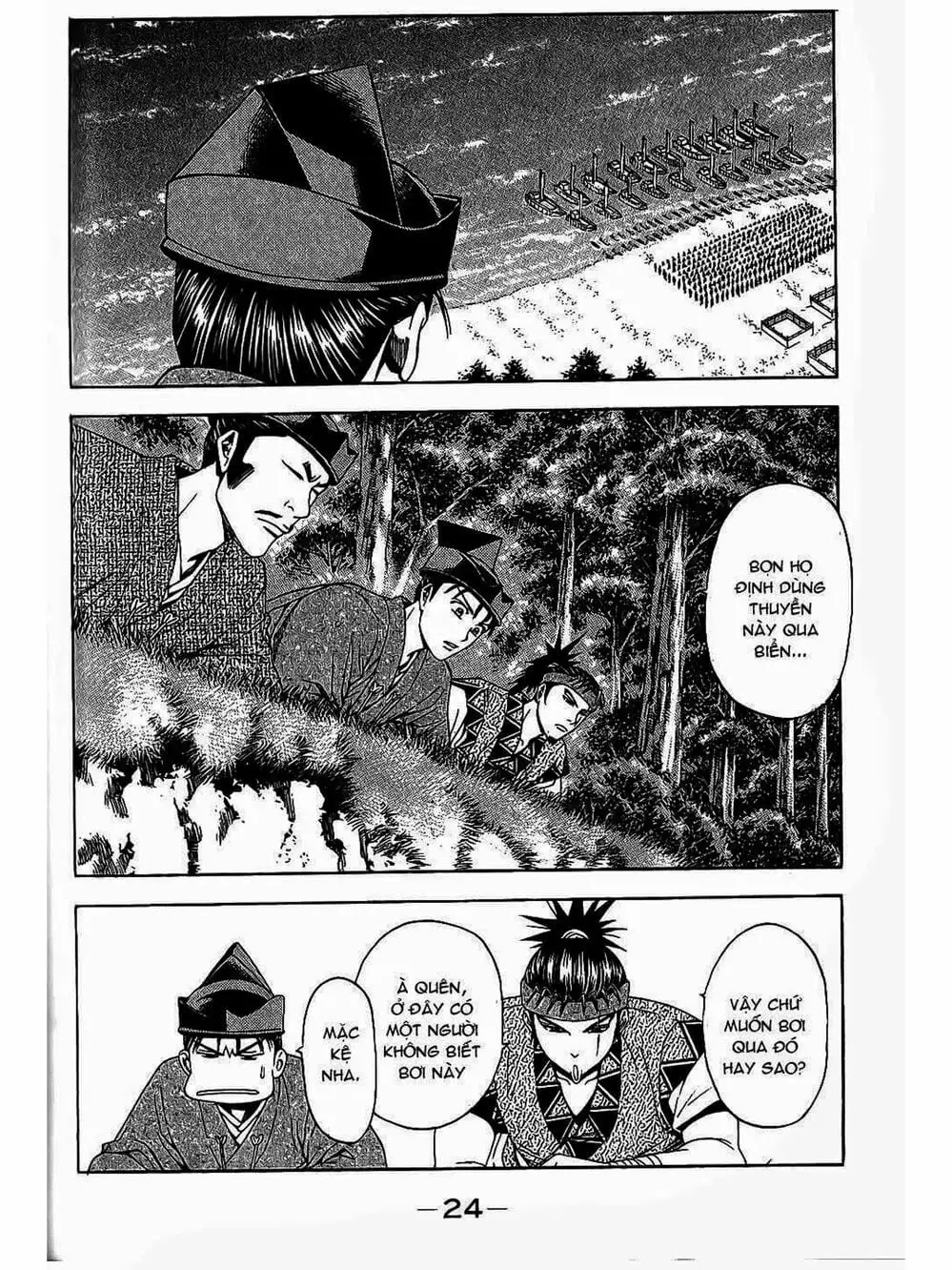 Truyện Tranh Thiếu Niên Vương - Shana Oh Yoshitsune trang 6