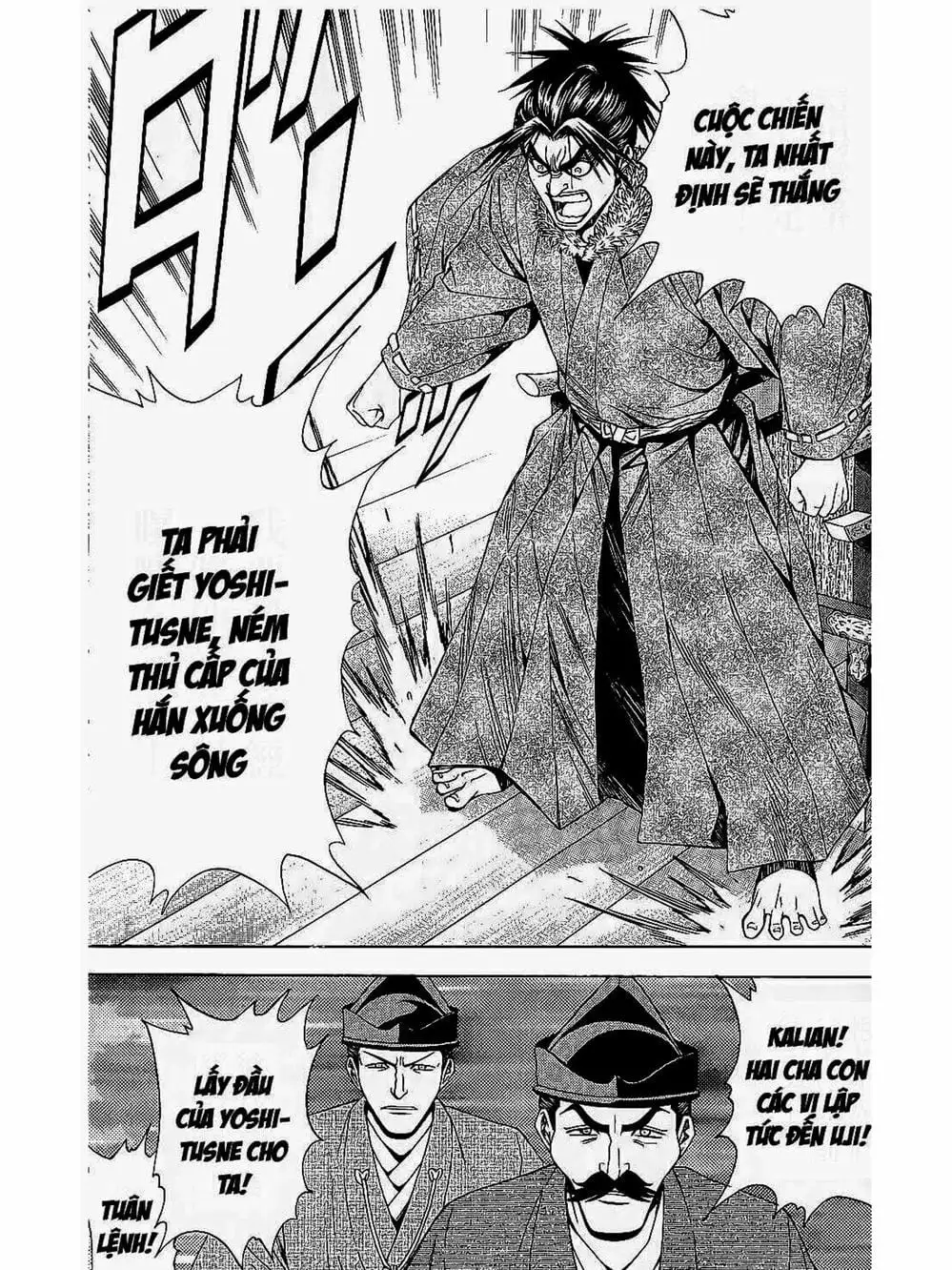 Truyện Tranh Thiếu Niên Vương - Shana Oh Yoshitsune trang 6