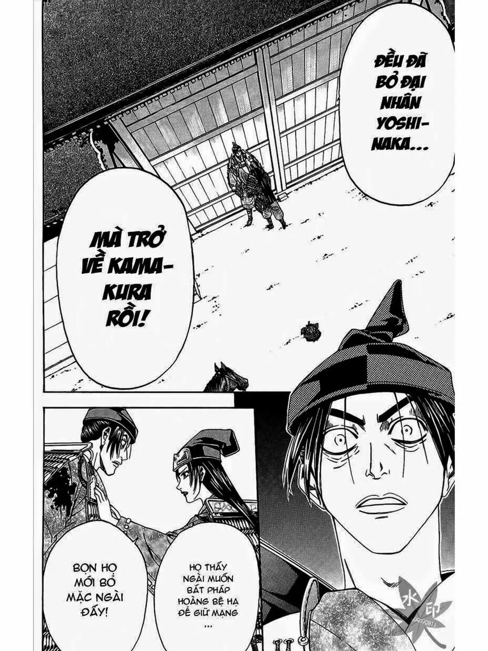Truyện Tranh Thiếu Niên Vương - Shana Oh Yoshitsune trang 6