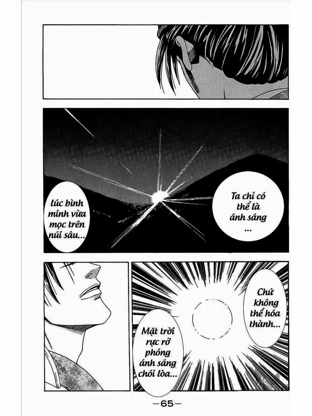 Truyện Tranh Thiếu Niên Vương - Shana Oh Yoshitsune trang 6