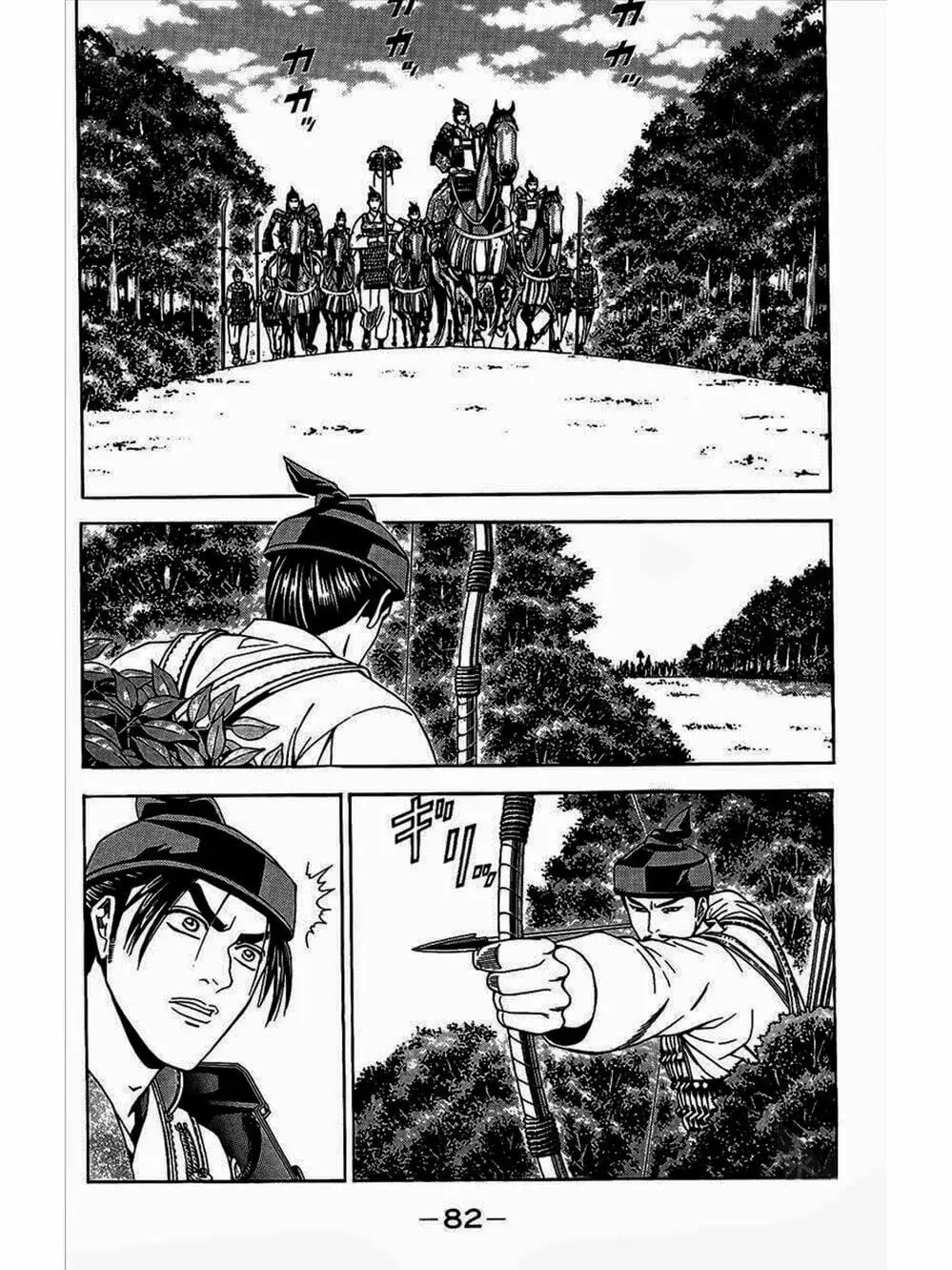 Truyện Tranh Thiếu Niên Vương - Shana Oh Yoshitsune trang 6