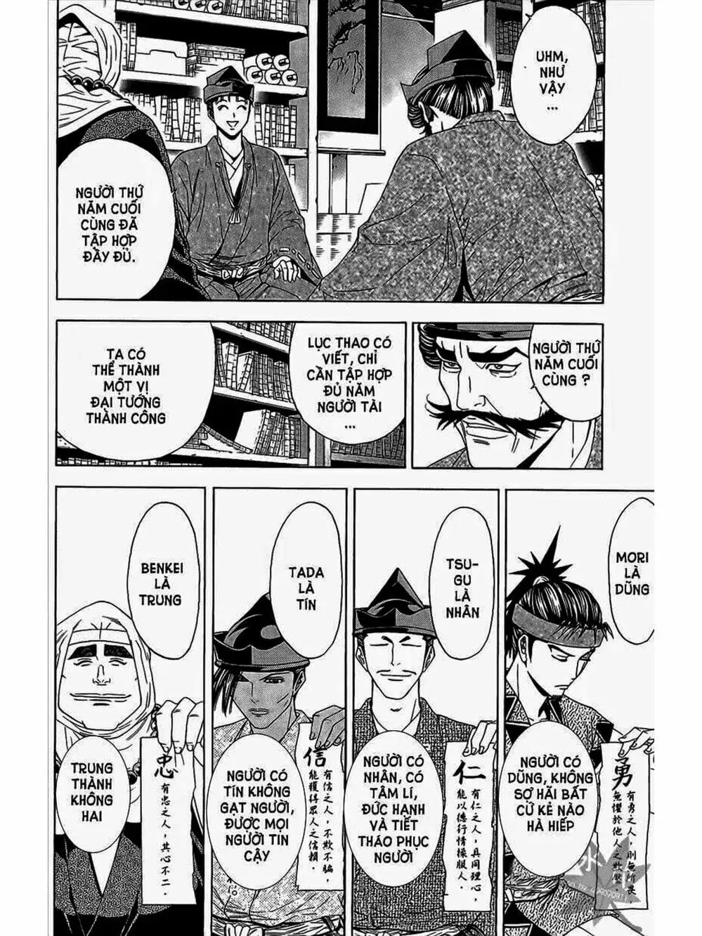 Truyện Tranh Thiếu Niên Vương - Shana Oh Yoshitsune trang 6