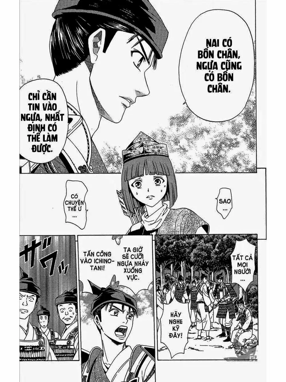 Truyện Tranh Thiếu Niên Vương - Shana Oh Yoshitsune trang 6