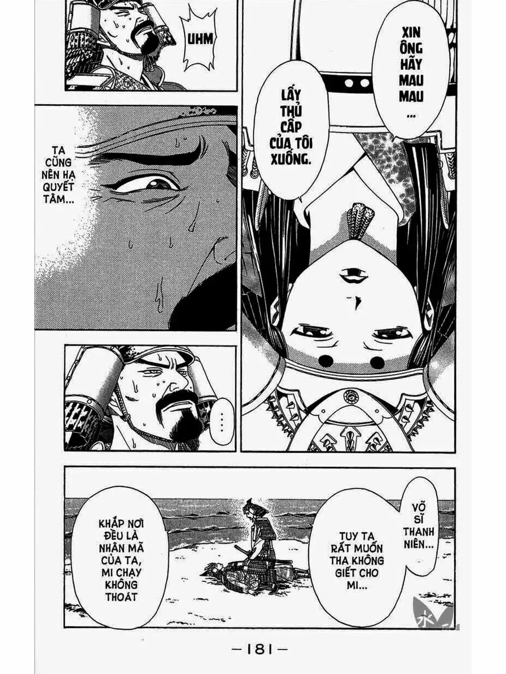 Truyện Tranh Thiếu Niên Vương - Shana Oh Yoshitsune trang 6