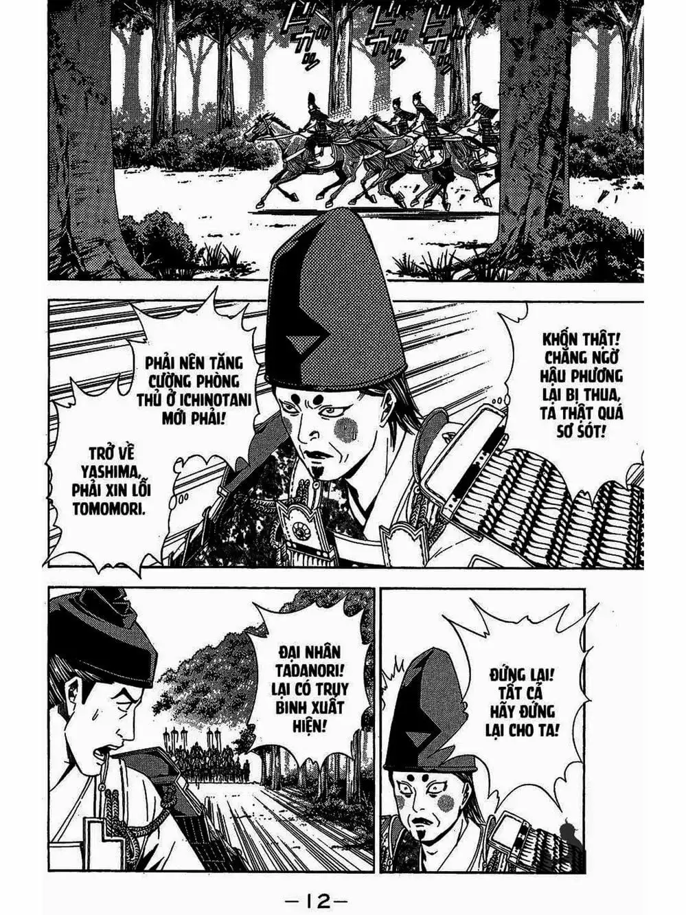 Truyện Tranh Thiếu Niên Vương - Shana Oh Yoshitsune trang 6