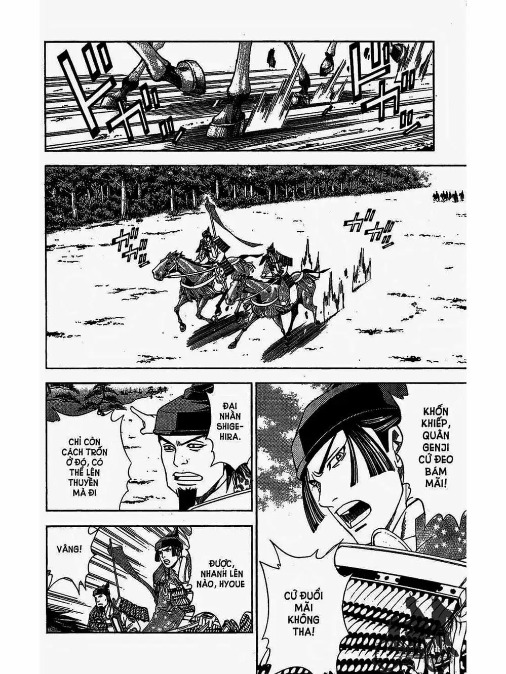 Truyện Tranh Thiếu Niên Vương - Shana Oh Yoshitsune trang 6