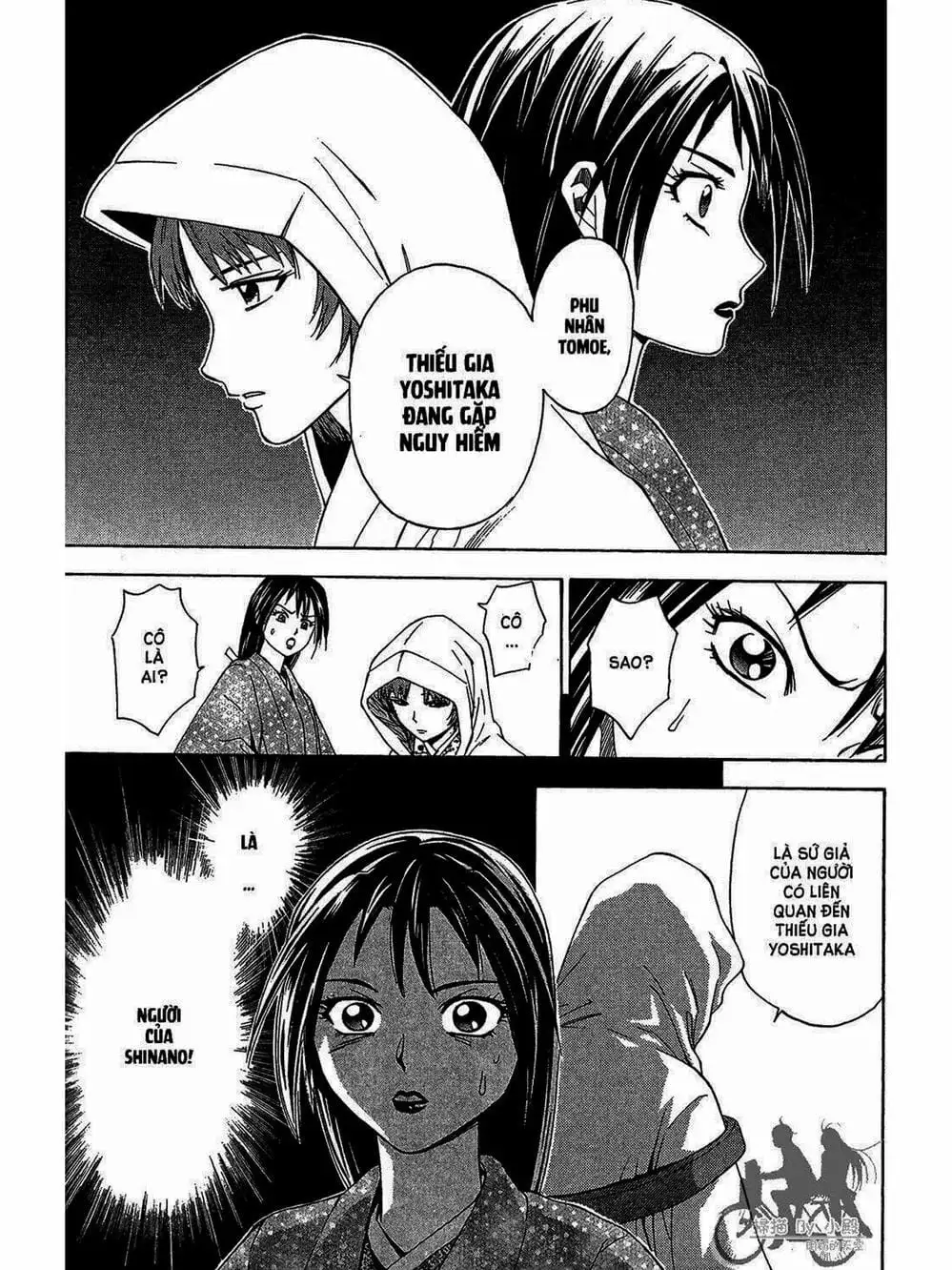 Truyện Tranh Thiếu Niên Vương - Shana Oh Yoshitsune trang 6