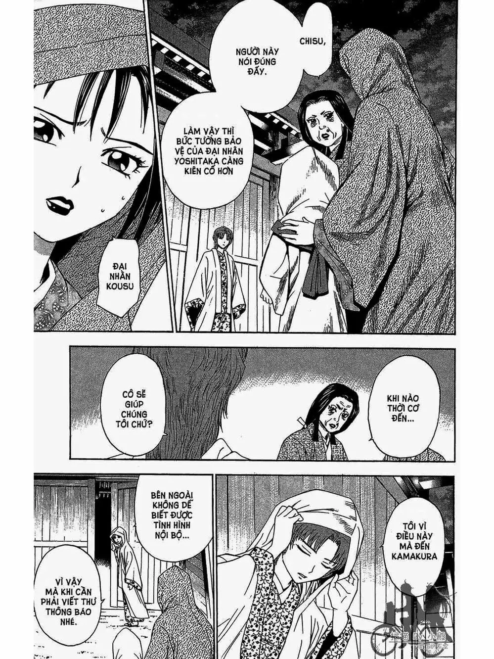 Truyện Tranh Thiếu Niên Vương - Shana Oh Yoshitsune trang 6