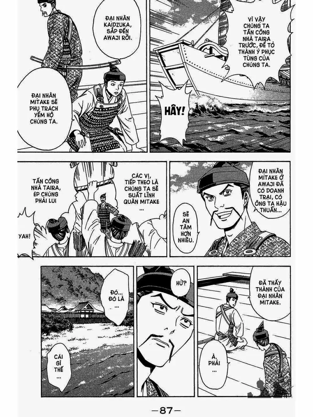 Truyện Tranh Thiếu Niên Vương - Shana Oh Yoshitsune trang 6