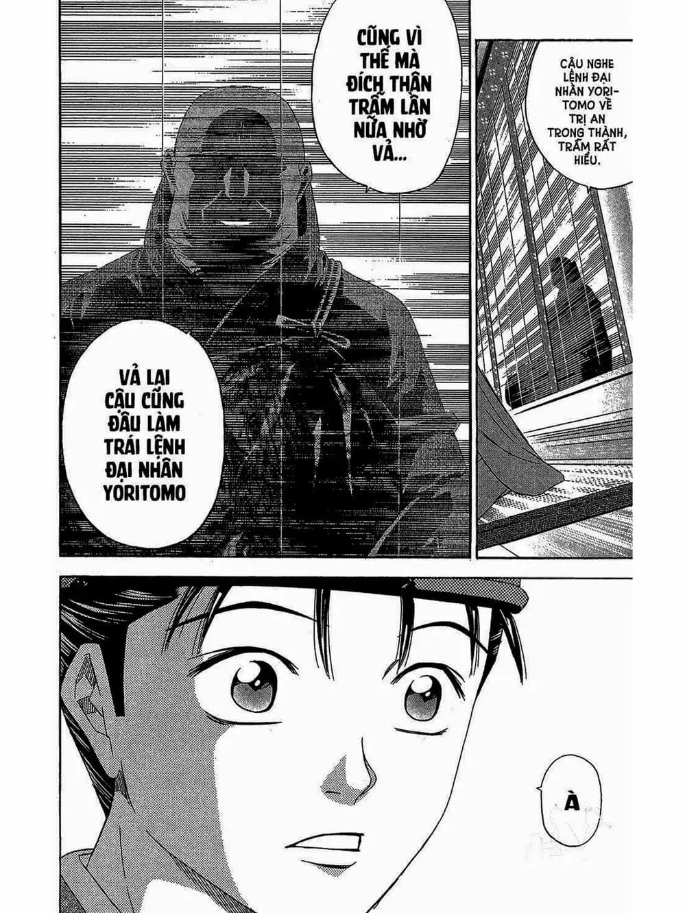 Truyện Tranh Thiếu Niên Vương - Shana Oh Yoshitsune trang 6