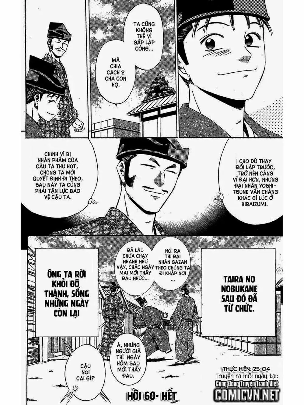 Truyện Tranh Thiếu Niên Vương - Shana Oh Yoshitsune trang 6