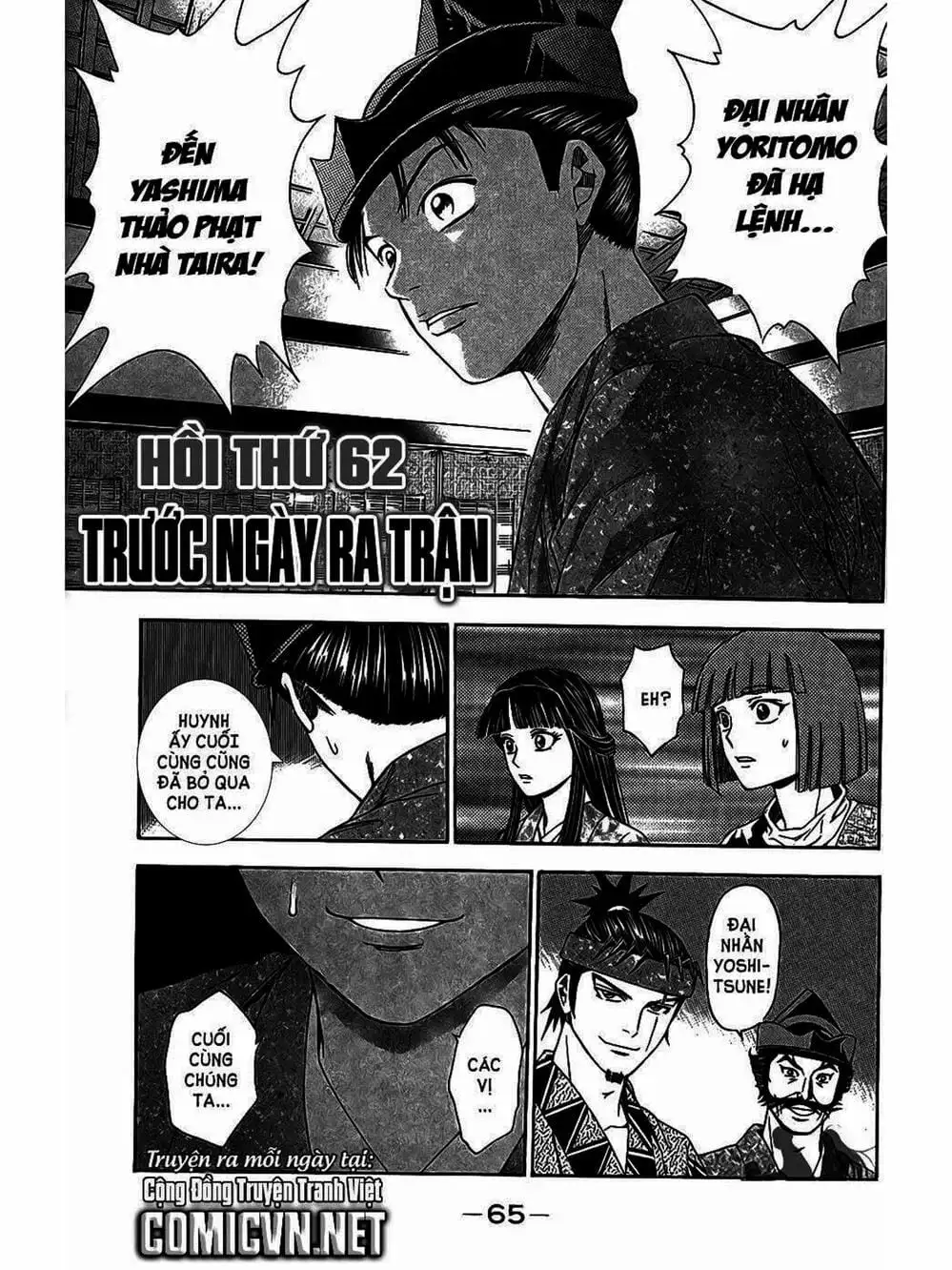 Truyện Tranh Thiếu Niên Vương - Shana Oh Yoshitsune trang 6