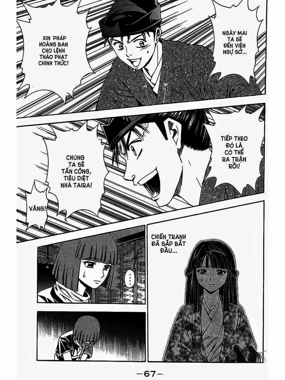 Truyện Tranh Thiếu Niên Vương - Shana Oh Yoshitsune trang 6