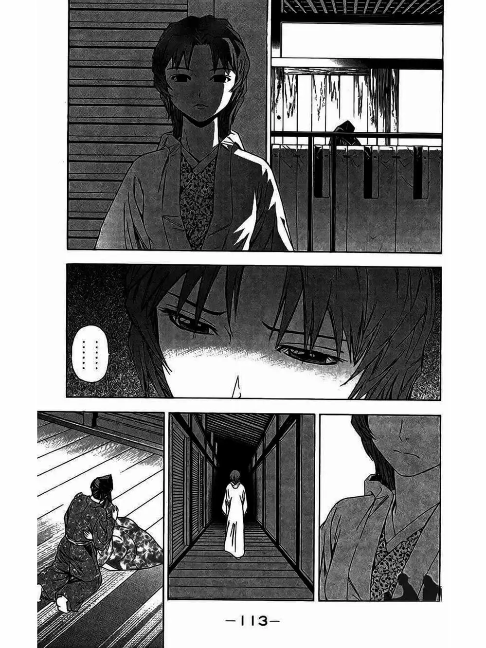 Truyện Tranh Thiếu Niên Vương - Shana Oh Yoshitsune trang 6