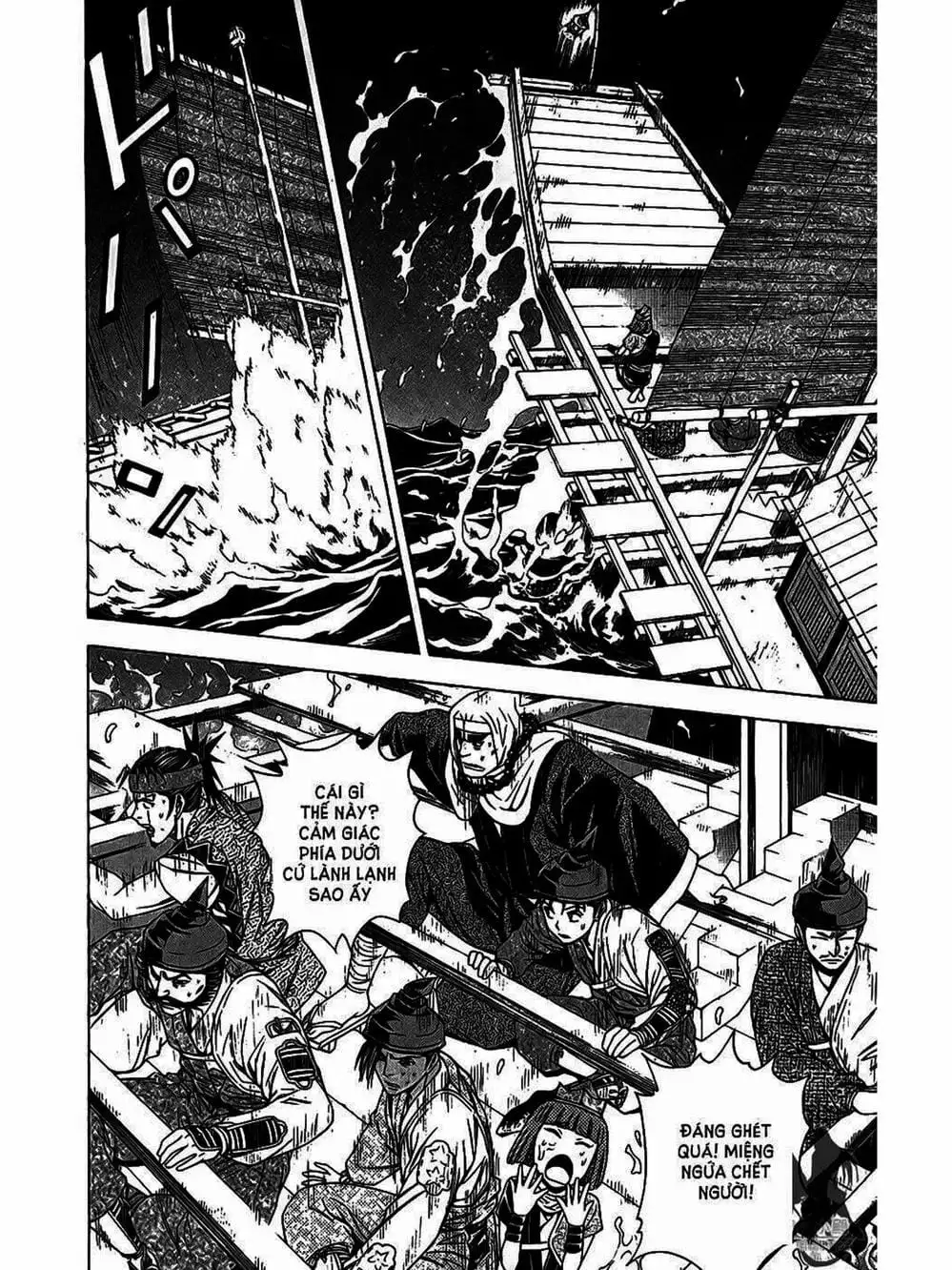 Truyện Tranh Thiếu Niên Vương - Shana Oh Yoshitsune trang 6