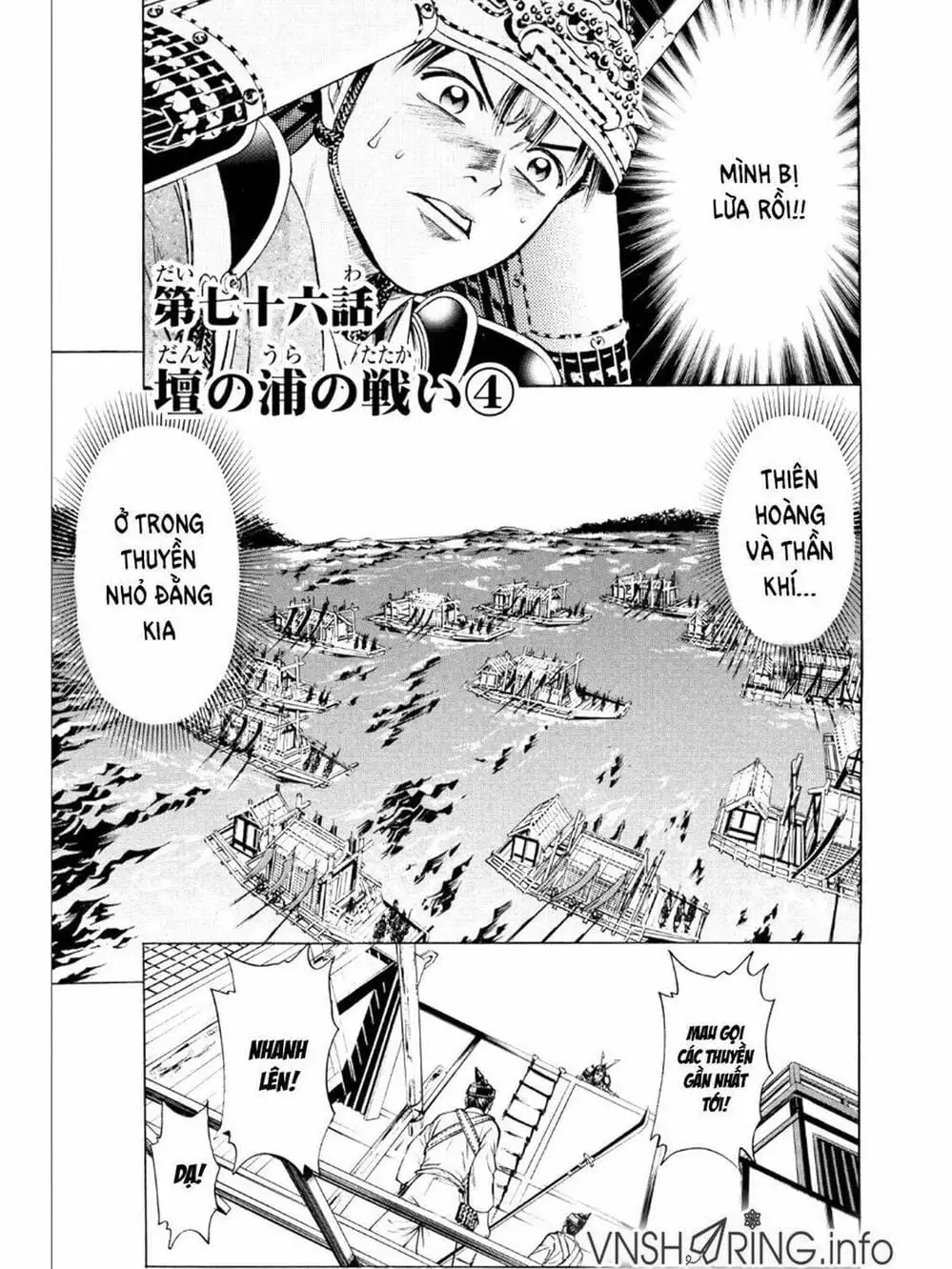 Truyện Tranh Thiếu Niên Vương - Shana Oh Yoshitsune trang 6