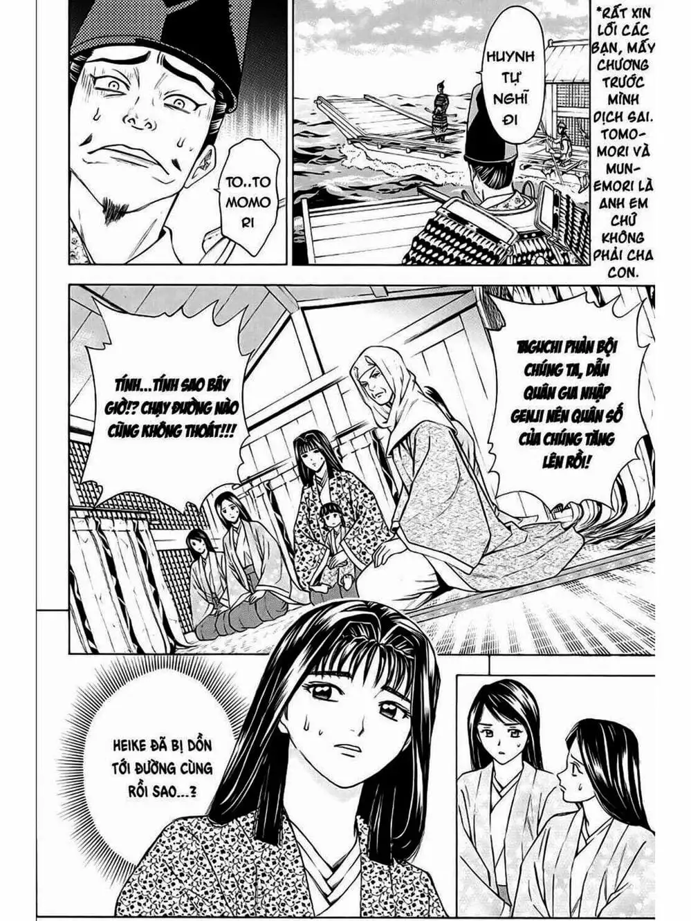 Truyện Tranh Thiếu Niên Vương - Shana Oh Yoshitsune trang 6