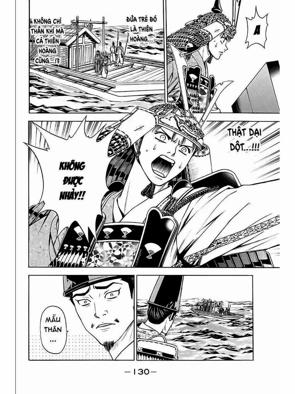 Truyện Tranh Thiếu Niên Vương - Shana Oh Yoshitsune trang 6