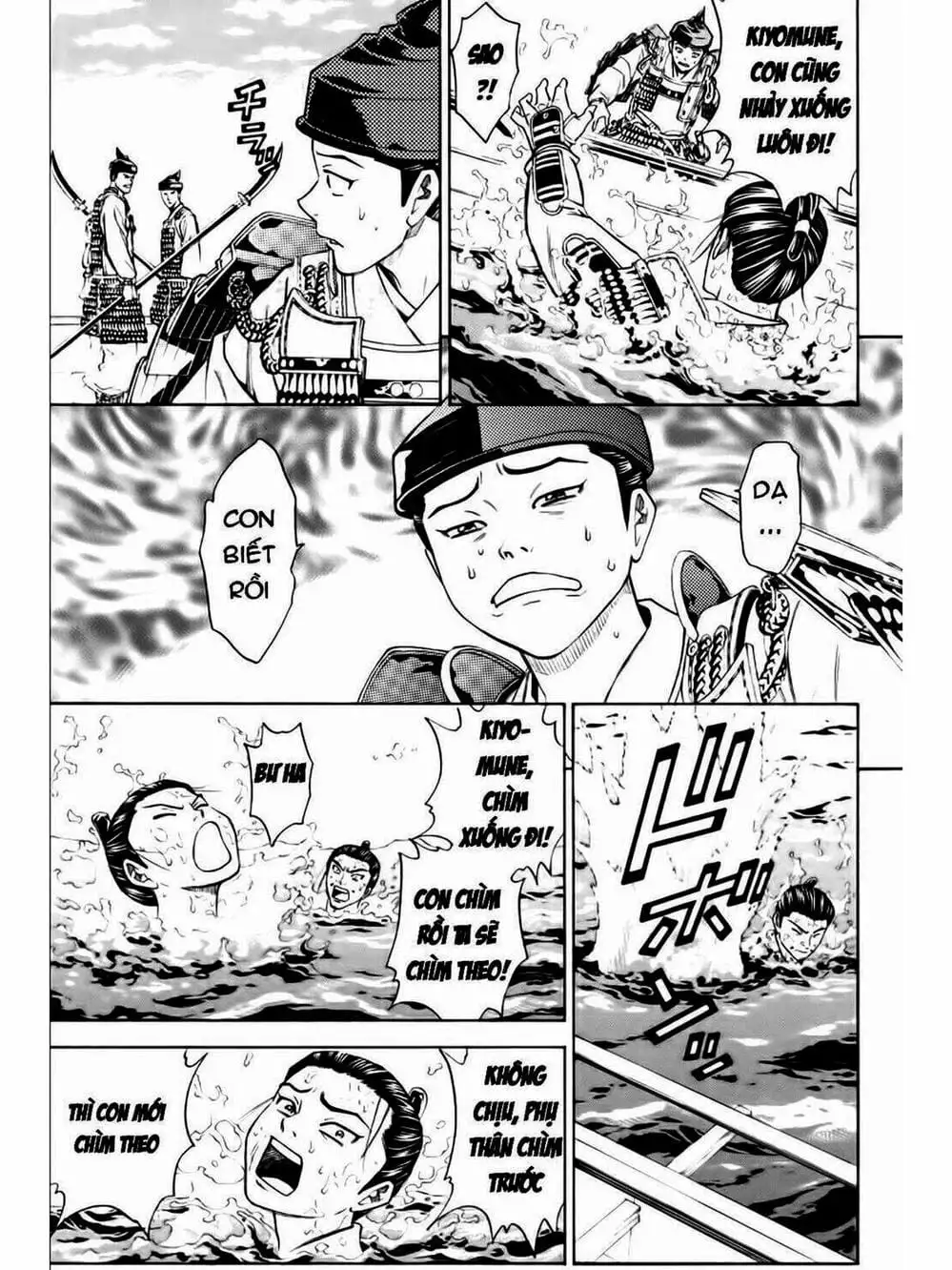 Truyện Tranh Thiếu Niên Vương - Shana Oh Yoshitsune trang 6