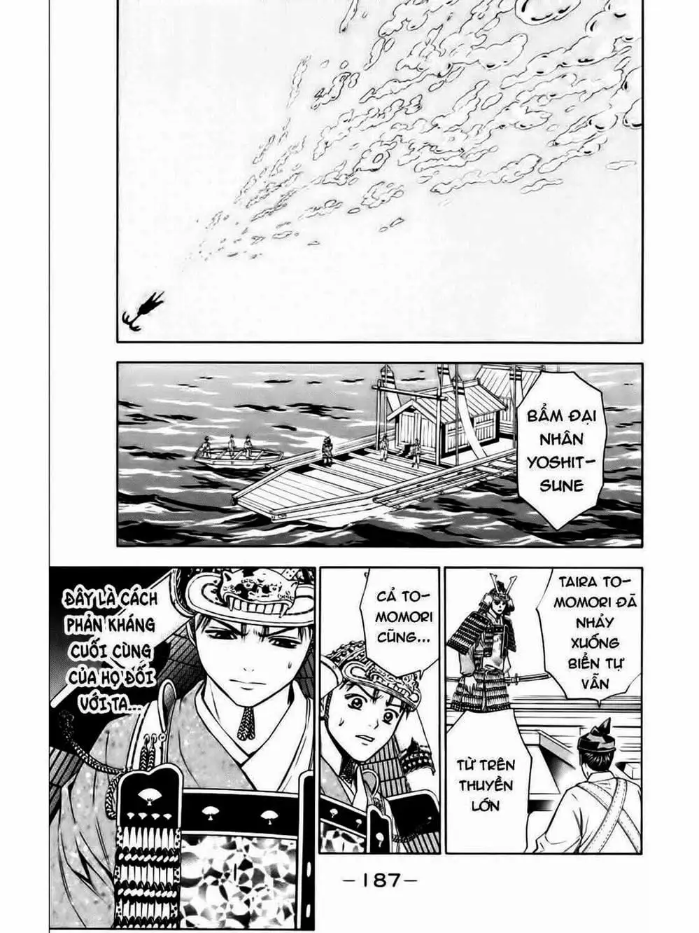 Truyện Tranh Thiếu Niên Vương - Shana Oh Yoshitsune trang 6