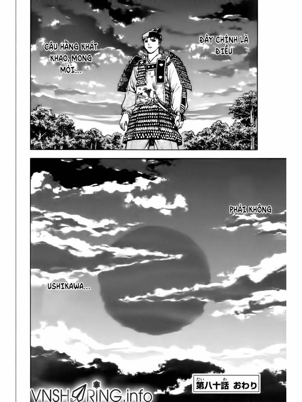 Truyện Tranh Thiếu Niên Vương - Shana Oh Yoshitsune trang 6