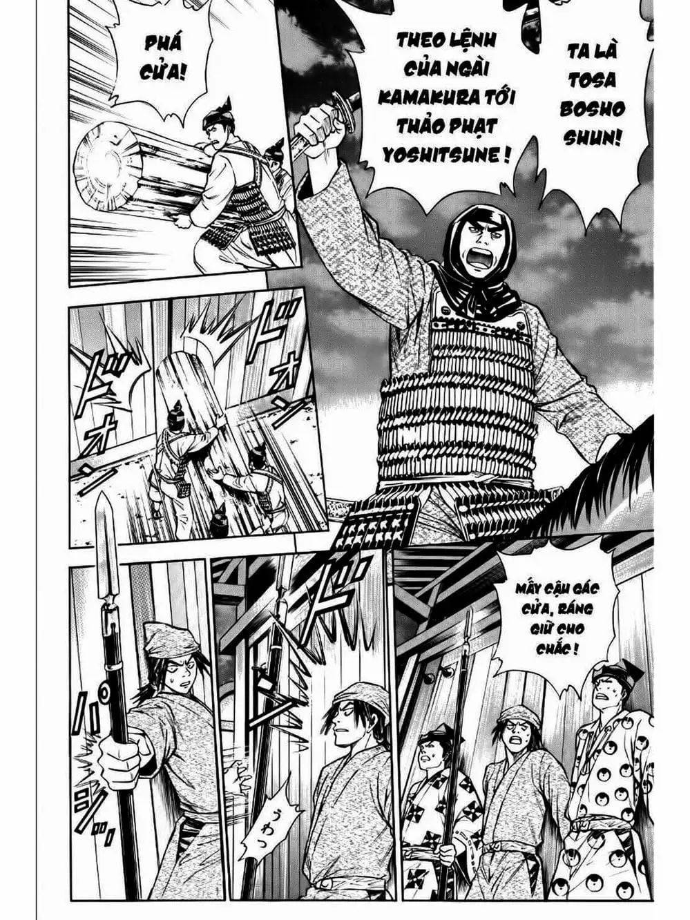 Truyện Tranh Thiếu Niên Vương - Shana Oh Yoshitsune trang 6