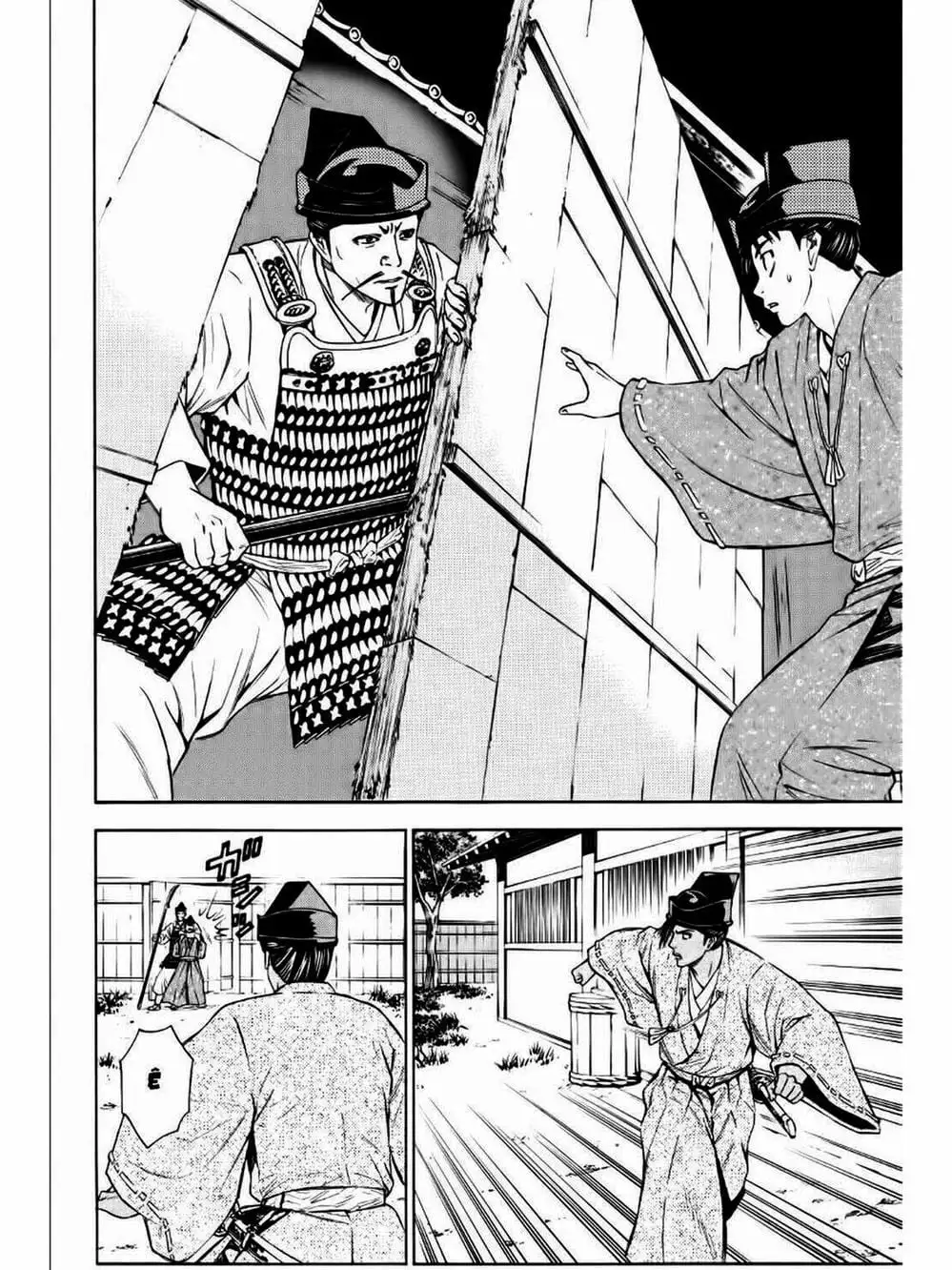 Truyện Tranh Thiếu Niên Vương - Shana Oh Yoshitsune trang 6