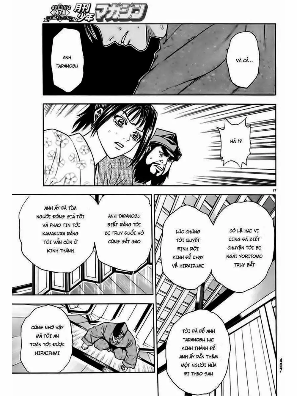 Truyện Tranh Thiếu Niên Vương - Shana Oh Yoshitsune trang 6