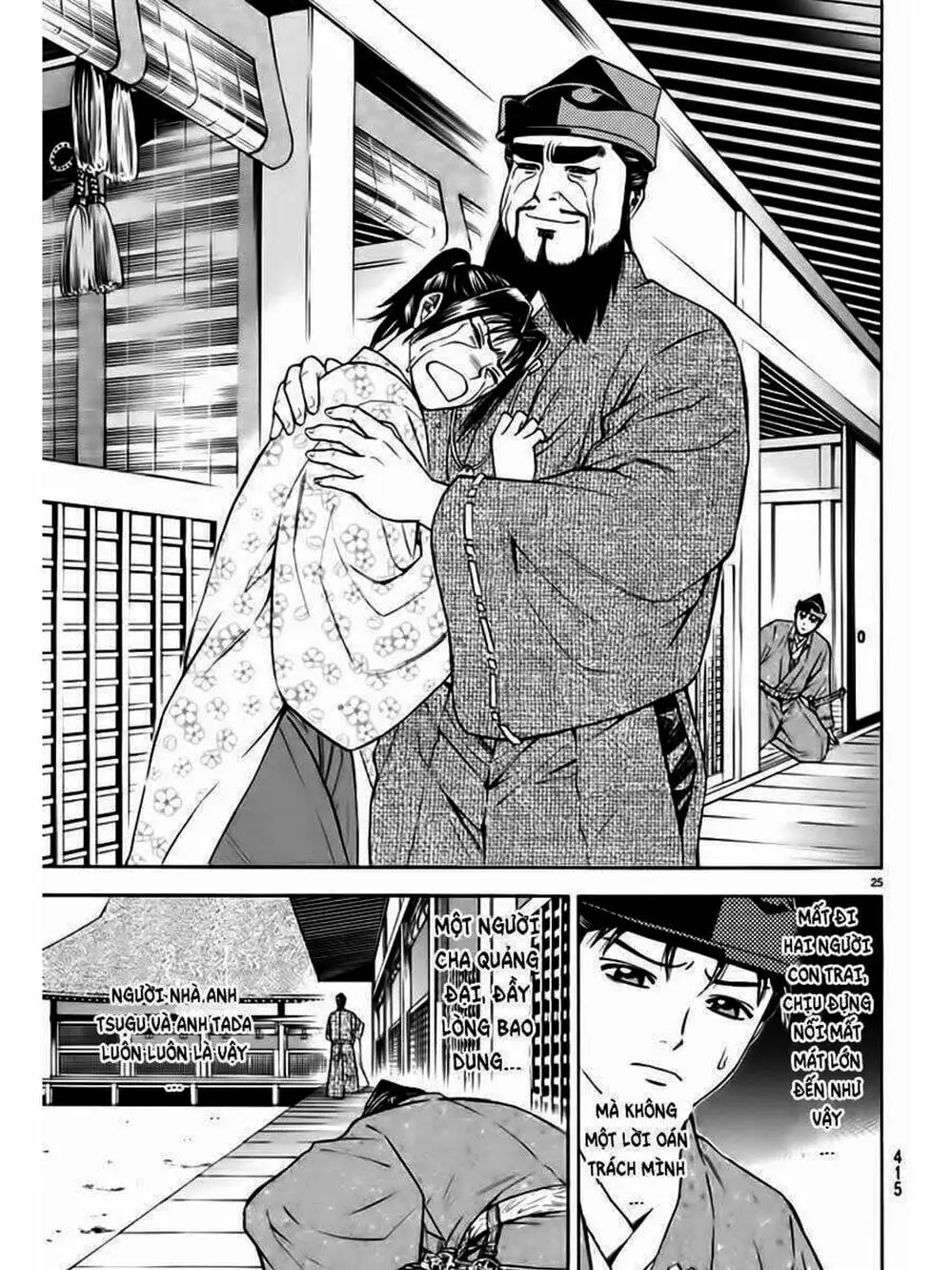 Truyện Tranh Thiếu Niên Vương - Shana Oh Yoshitsune trang 6