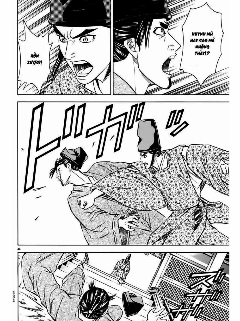 Truyện Tranh Thiếu Niên Vương - Shana Oh Yoshitsune trang 6