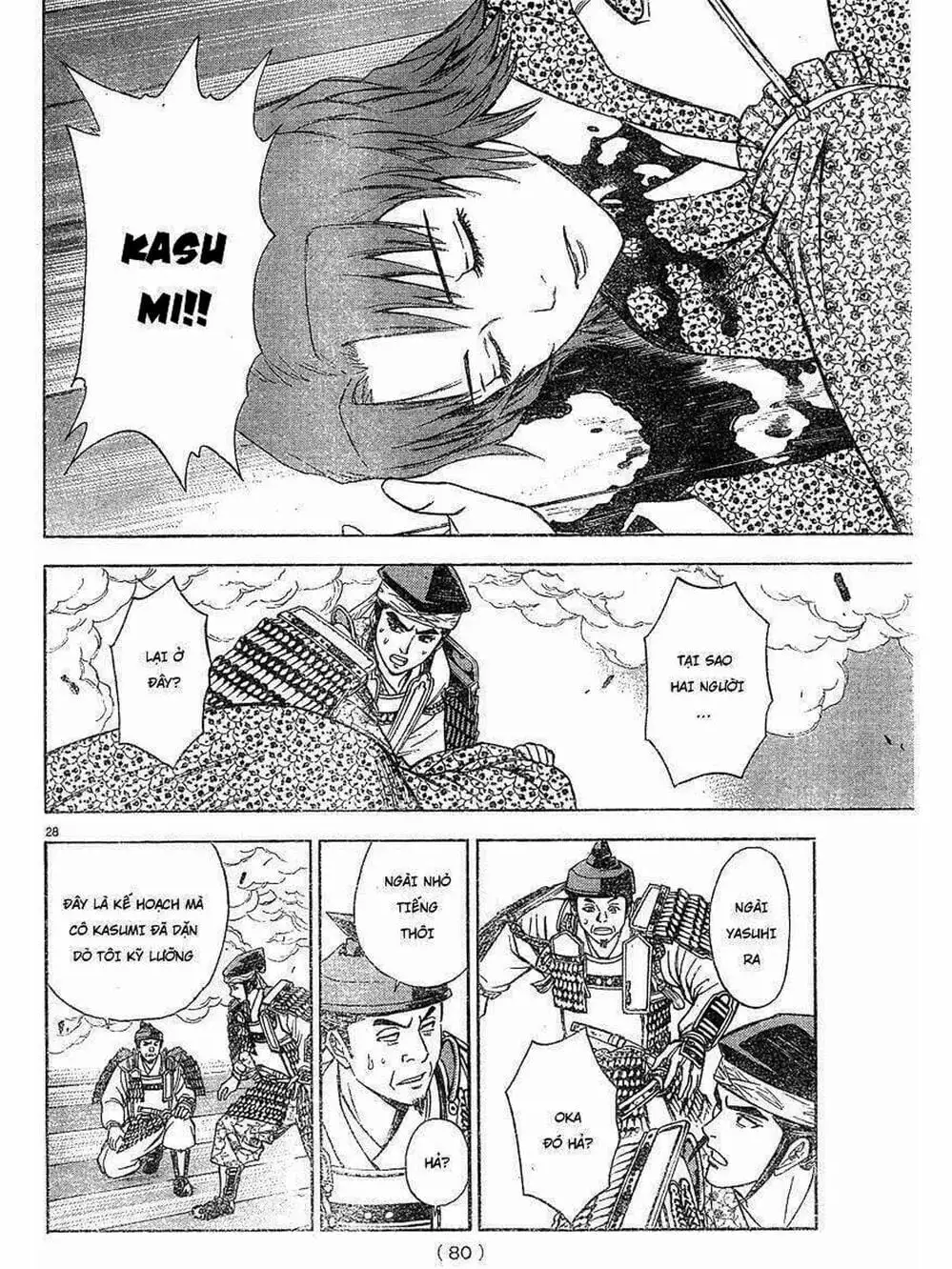 Truyện Tranh Thiếu Niên Vương - Shana Oh Yoshitsune trang 6