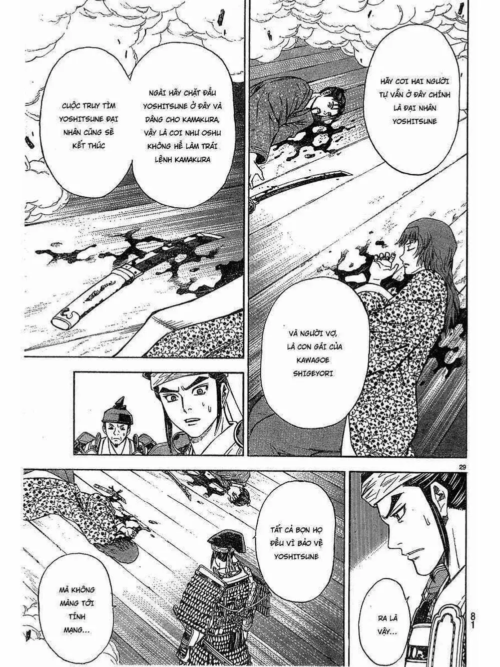 Truyện Tranh Thiếu Niên Vương - Shana Oh Yoshitsune trang 6