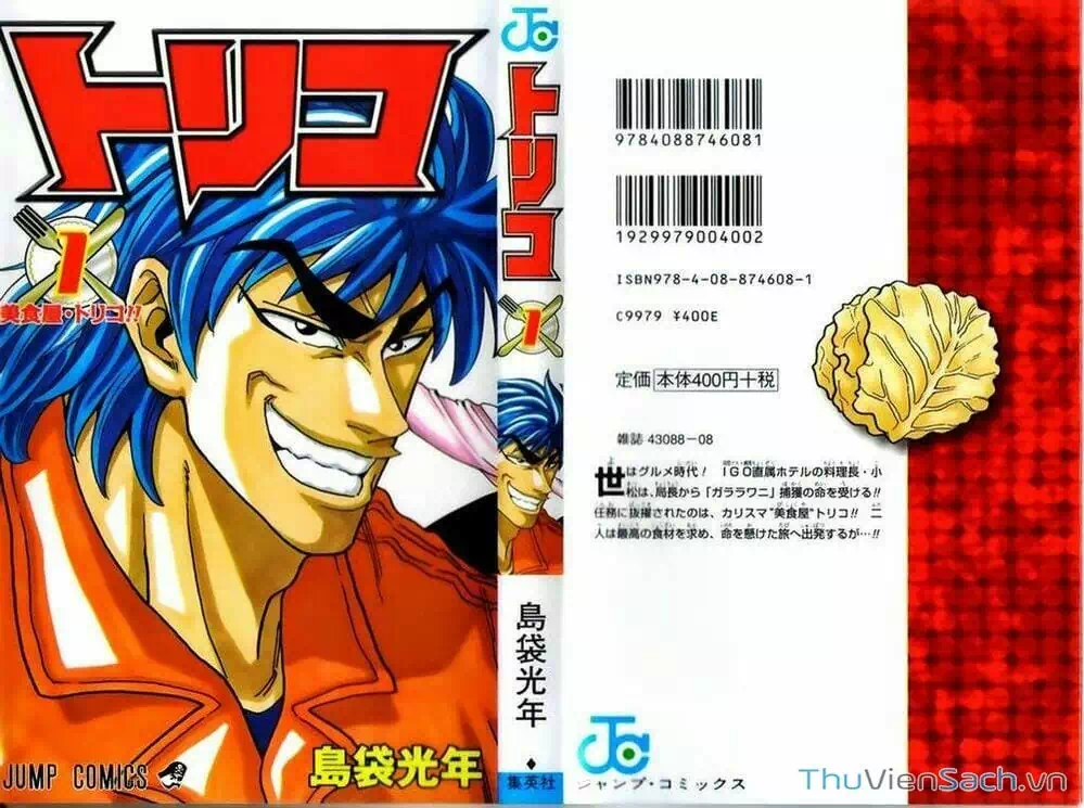 Truyện Tranh Thợ Săn Ẩm Thực - Toriko trang 5