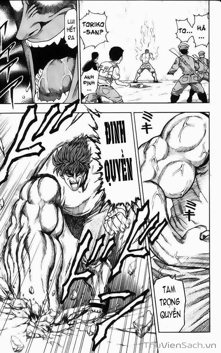Truyện Tranh Thợ Săn Ẩm Thực - Toriko trang 5
