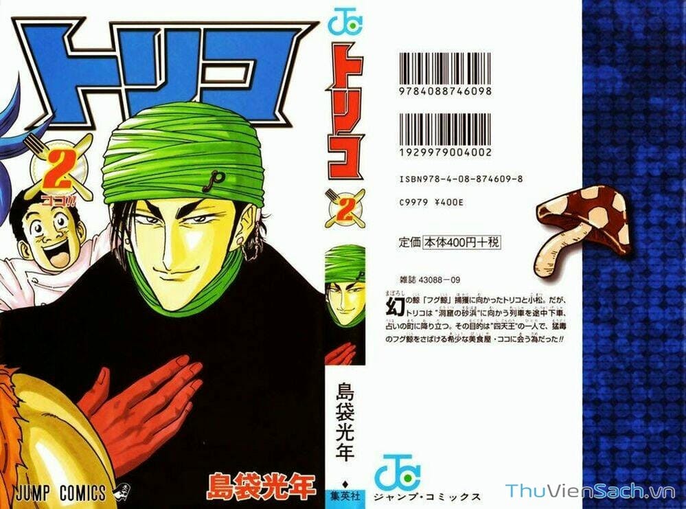Truyện Tranh Thợ Săn Ẩm Thực - Toriko trang 5