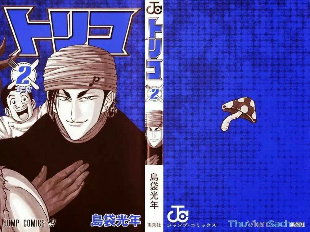 Truyện Tranh Thợ Săn Ẩm Thực - Toriko trang 5