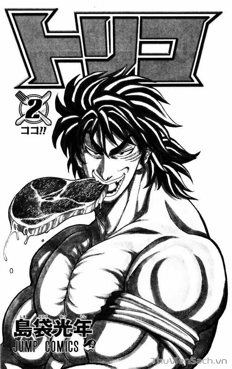 Truyện Tranh Thợ Săn Ẩm Thực - Toriko trang 5