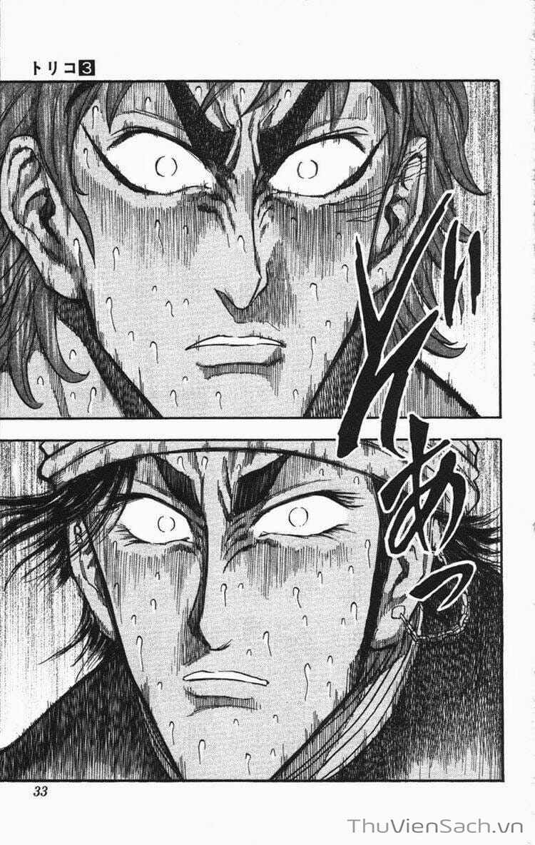 Truyện Tranh Thợ Săn Ẩm Thực - Toriko trang 5