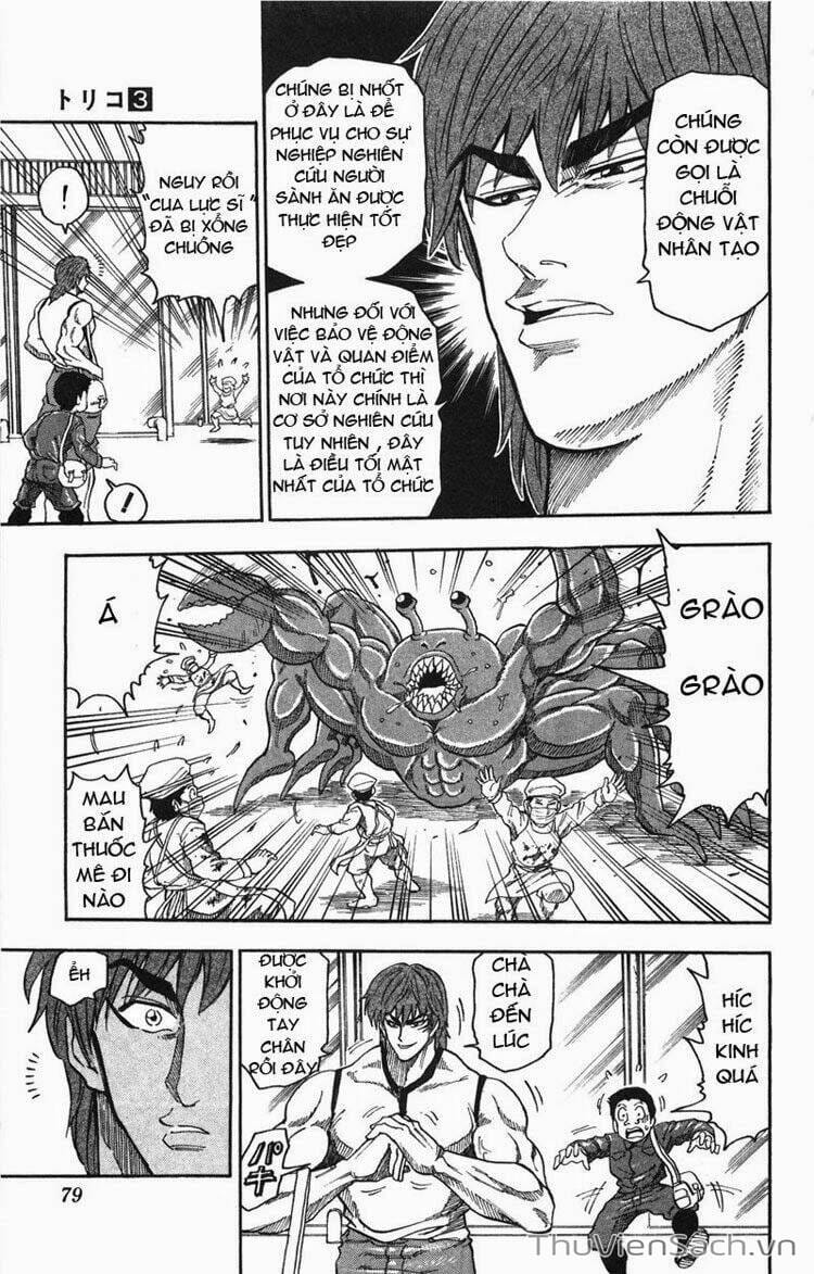 Truyện Tranh Thợ Săn Ẩm Thực - Toriko trang 5