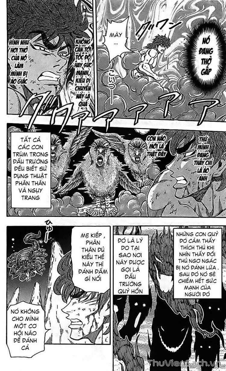 Truyện Tranh Thợ Săn Ẩm Thực - Toriko trang 5