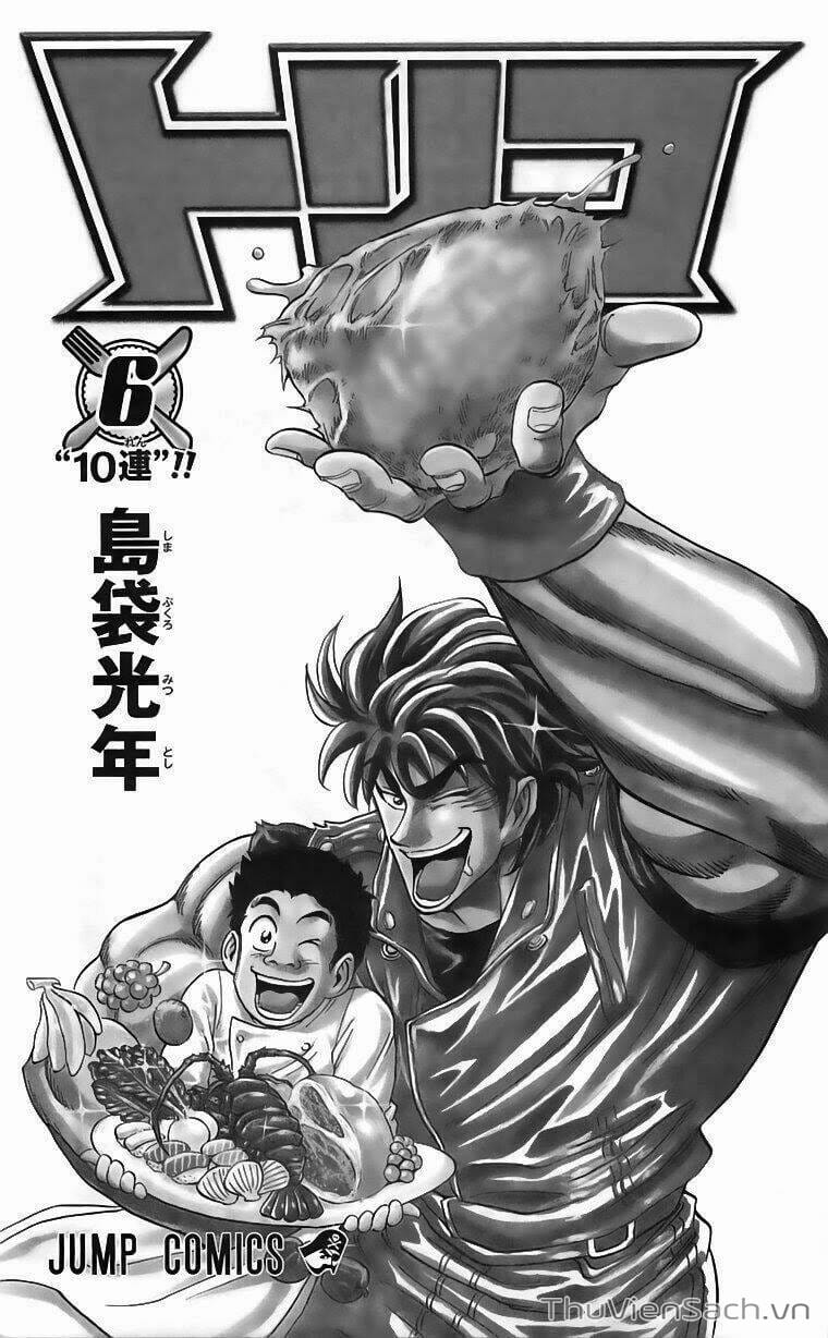 Truyện Tranh Thợ Săn Ẩm Thực - Toriko trang 5