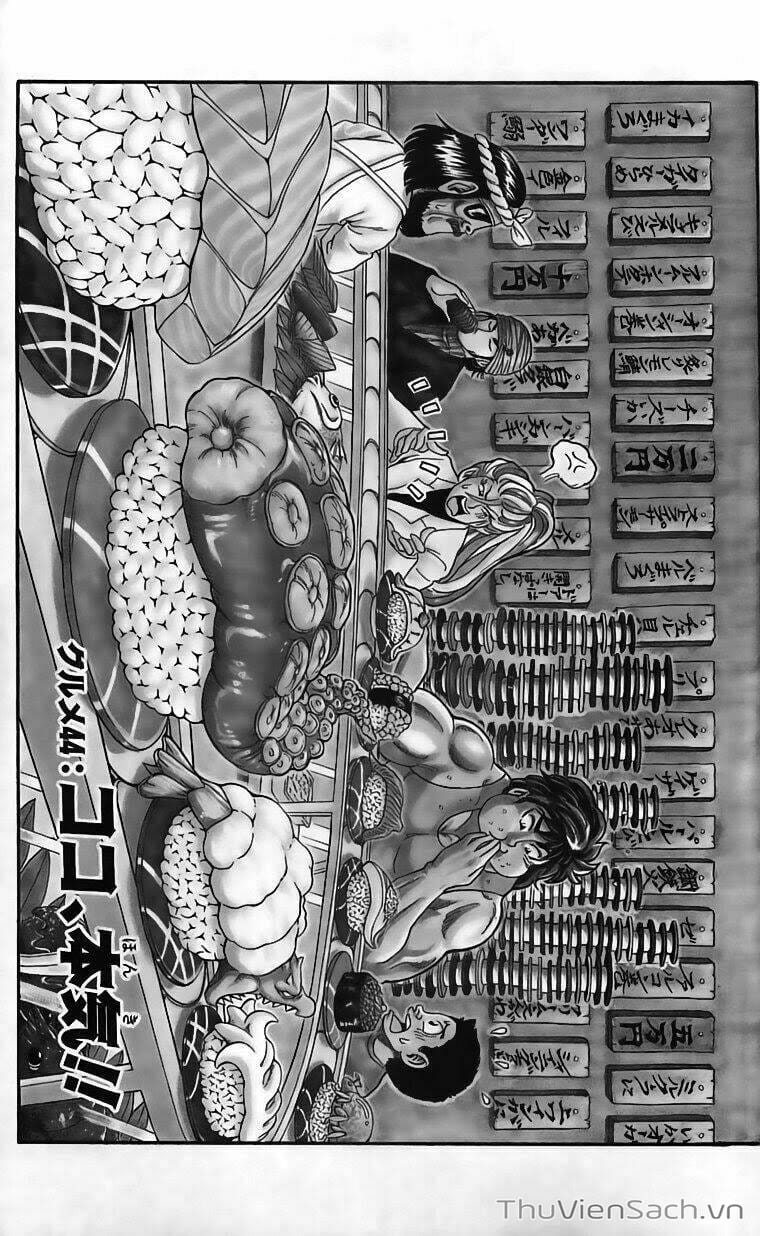 Truyện Tranh Thợ Săn Ẩm Thực - Toriko trang 5