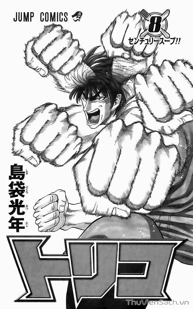 Truyện Tranh Thợ Săn Ẩm Thực - Toriko trang 5