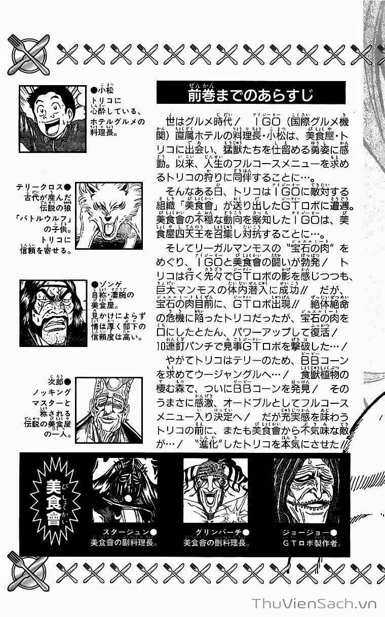 Truyện Tranh Thợ Săn Ẩm Thực - Toriko trang 5